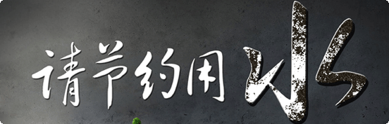 關于杲道